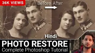 How  to repair & restore Damage old photo adobe photoshop cc & cs6 hindi tutorial
