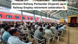 Railway Employee retirement celebration (Western Railway Gujarat) 