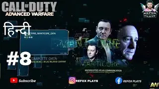 🛑Heroes never die!cod advance warefare (m8) walkthrough! Hindi PC gameplay