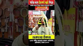 পানির দামে ক্রিকেট ব্যাট কিনুন😲 tape tennis cricket bat price in bangladesh🏏tape bat || That's Jahid