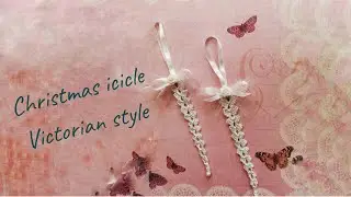 Christmas Crochet Victorian Icicle (ornament)