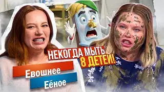 МОЙДОДЫР ДУРЕЕТ С ЭТОЙ СЕМЕЙКИ  - М/Ж