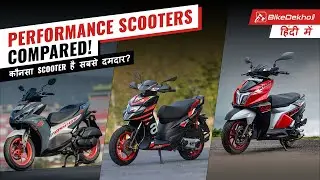 Yamaha Aerox 155 vs Aprilia SR160 Race vs TVS NTorq 125 Race XP | Performance Scooters Compared