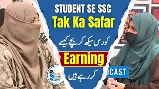 Pehle Student Thi, Ab SSC Join Kar Liya | Real Student Journey | Student Success Corner 🎓🔥