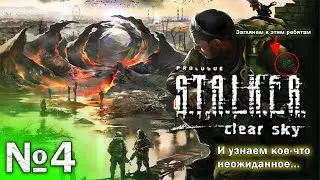 ГЛАВНЫЙ СЕКРЕТ 