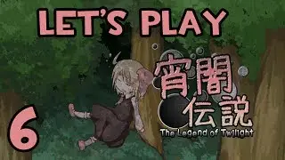 Zealous Touhou Project Fangames - Let's Play Legend of Twilight Episode 6 - Commentary