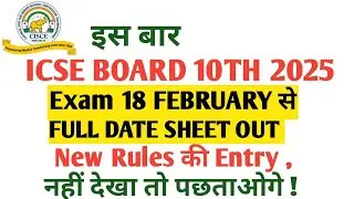Date sheet out 🔥I #ICSE class 10th Datesheet 2025 I #icse10