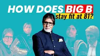 Amitabh Bachchan's Birthday Special: Know how to stay fit like Big B at the age of 81