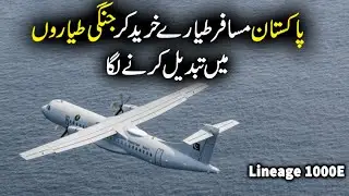 Pakistan Navy to replace Orion Maritime Patrol Aircraft  with Brazilian Lineage 1000 jetliner