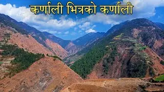 Karnali village lifestyle of Nepal|| Village of Nepal|| Dambarvlog
