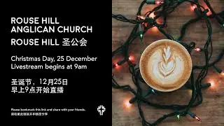 Christmas 9am 25 Dec 2025