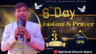 ✨6th Day of fasting with Prophet Alpha Abraham at 5PM. #sck #live