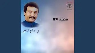 قال ثابت عوض من ماتعقل تعرقل