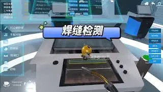VR Welding simulator Training scene at a vocational training school