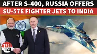 Russia Courts India With 5th Gen Sukhoi 57E, Unrestricted Tech Transfer Ahead Of Putin&rsquo;s Delhi Visit