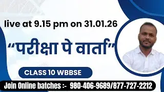 “परीक्षा पे वार्ता” part 1 wbbse class 10 batch 2025-2026