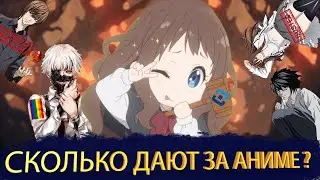 2D РЕПРЕССИИ│СУД НАД АНИМЕ│ Пропаганда ЛГБТ и Самоубийств