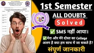 DU SOL 1st Semester 2025 l SMS Not received 😱 Different college and where is EAST REGION Centre...