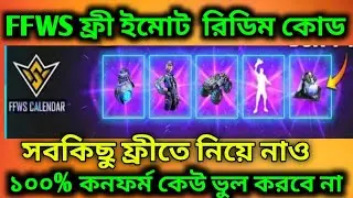 FFWS EVENT FREE REWARDS 2021 / FFWS REDEEM CODE