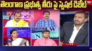 Debate on RTC Strike in Telangana || TSRTC Strike || 99TV Telugu