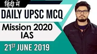 Mission UPSC 2020 - 21 June 2019 Daily Current Affairs MCQs In Hindi for UPSC  IAS State PCS  2020