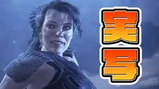 幻の『ハリウッド映画コラボクエスト』って知ってるか？ #ただいまdaアイスボーン