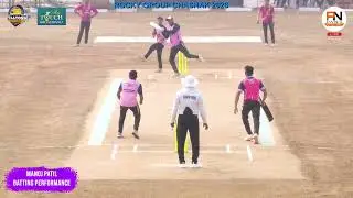 MANOJ PATIL BATTING PERFORMANCE || ROCKY GROUP CHASHAK 2026
