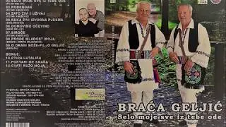 BRAĆA GELJIĆ - ROĐENDAN       Tekst :Petar Knežević Melodija :Piljo i Drago