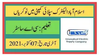 Islamabad Electric Supply Company Jobs 2021  #Government Jobs #iesco online application | Jobizpk |
