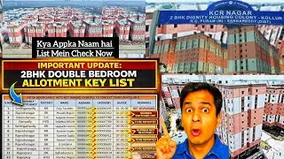 2BHK Double Bedroom Allotment Lene Ke Liye Ready? 🔑 Key List Released &ndash; Kya Aapka Naam Hai?&rdquo;