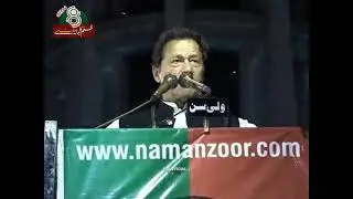 PTI OFFICIAL @ptiofficial Official 6