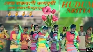 Rajbangshi Video Rajbangshi kalchar khub Sundor Akta Video
