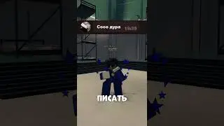 /🔥ТЕТО ХЕЙТИТ МИННСАП ИЗЗА ЕЁ ХАЙПА!🔥\  #roblox #inkgame