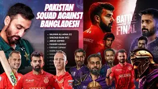 Quetta Gladiator In The Final | Pakistan Squad For Bangladesh Series | #qgvsiu #schedule