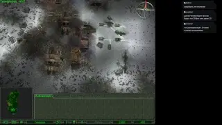 Earth 2150 Trilogy (часть 1)