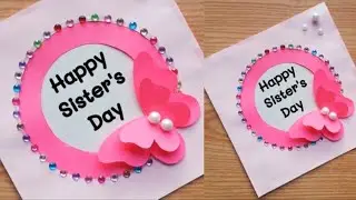 DIY Sister's Day Card from Paper | Sisters Day Card Ideas Handmade Easy | Sister's Day Cards