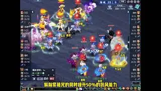 群雄年度赛，渔岛祭出骤雨力五庄，宝阁拉出女魃墓双蛇 #梦幻西游创梦计划 #梦幻西游电脑版 #群雄逐鹿年度赛