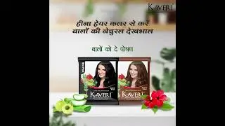 Kaveri Henna Hair Color🌿