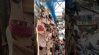 350 Tk juta collection of Dhaka Newmarket Street