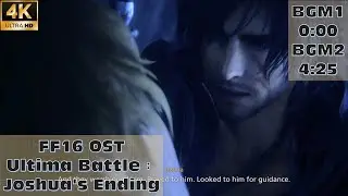 【FF16】(Spoiler alert)Joshua's Ending 約書亞結局(Eng ver.) 4K BGM