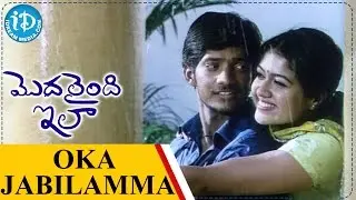Modalaindi Ela Movie Songs - Oka Jabilamma Video Song | Balaji Balakrishnan, Meghana Raj