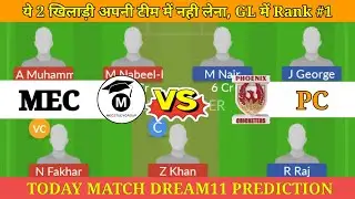 MEC vs PC Dream11 Prediction Today Match | MEC vs PC Dream11 Prediction #possible11 #viral