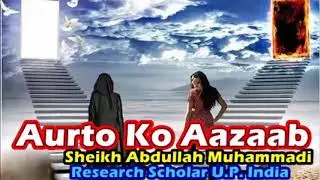 Aurto Ko Aazaab By Sheikh Abdullah Muhammadi Research Scholar U.P.  India