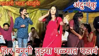 गायकी पाहिजे तर अशी काय गायन केल मस्तच