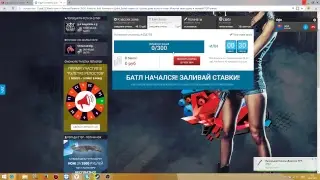 стрим по CS:GO
