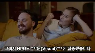 AI 시대 필수템 NPU 개념 3분안에 정리해 드립니다! 한국 반도체 IP 양대 산맥 '칩스앤미디어' vs '오픈엣지테크놀로지' 완벽 비교까지!