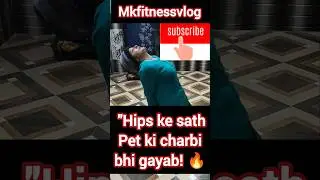 ​Hips aur Pet ki charbi khatam! 🔥 Mera Safar, Mera Nazariya 💪 #WeightLoss #Fitness #Shorts