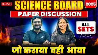 🔴Class 10 Science Answer Key 2025 | Science All Sets Paper Solution | Science Paper Solutions