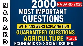 2000 САМЫХ ВАЖНЫХ ВОПРОСОВ для NABARD 2025: Экономические и социальные вопросы (ESI ARD), Часть 1...