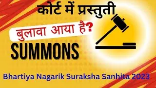 Summon and its service under BNSS 2023